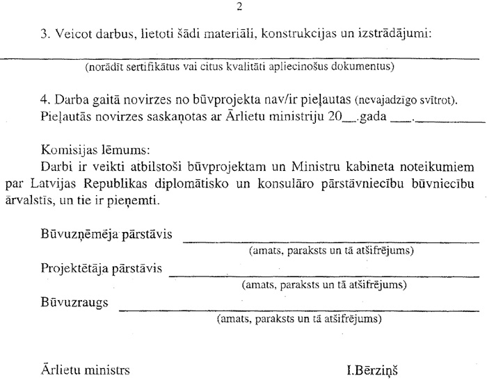 62236.JPG (100148 BYTES)