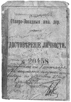 PL8.JPG (74444 BYTES)