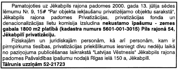 PRIVAT~1.GIF (56531 BYTES)