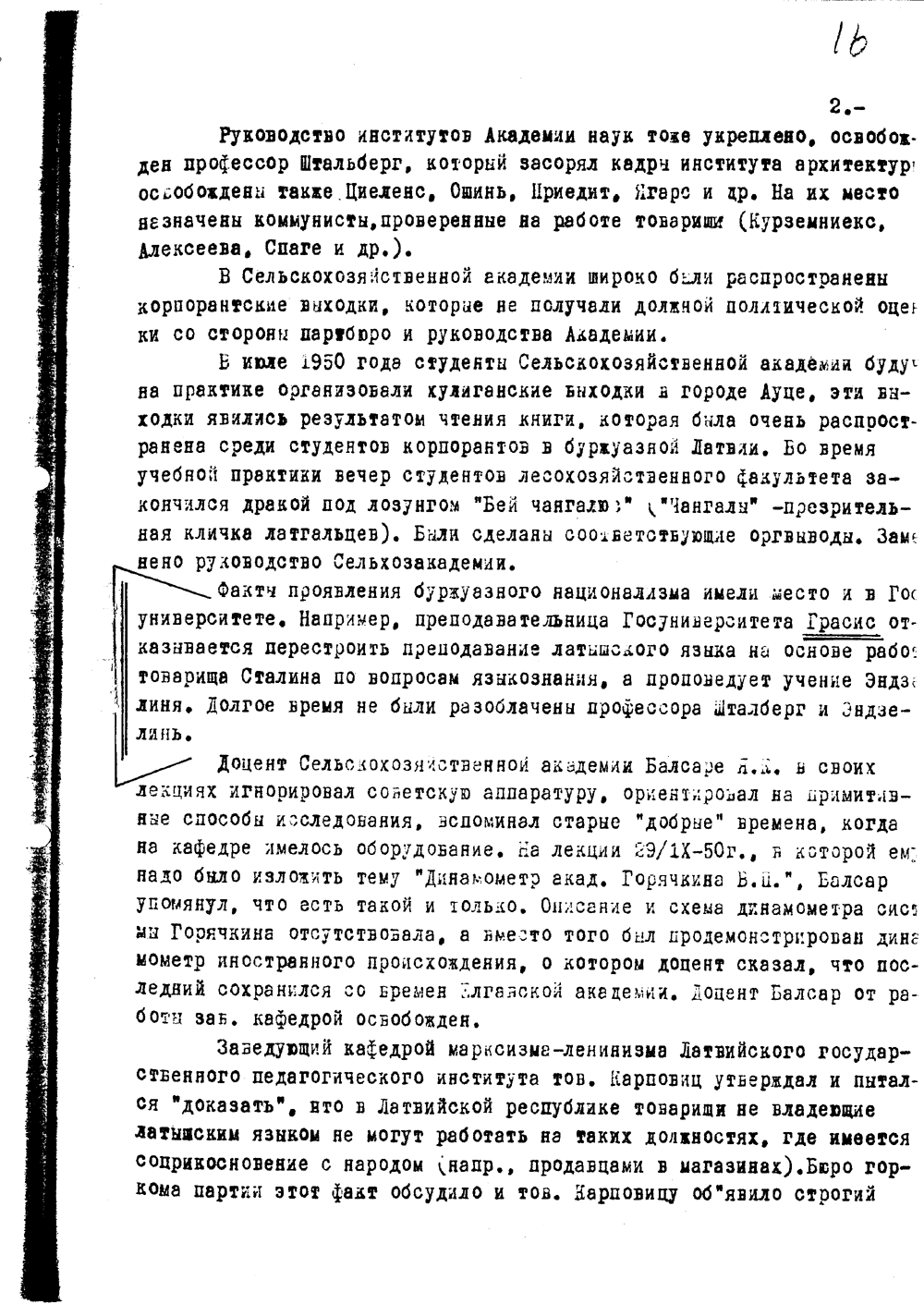 SKANEJ~1.GIF (316959 BYTES)