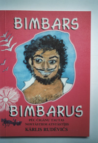 R2.JPG (37550 BYTES)