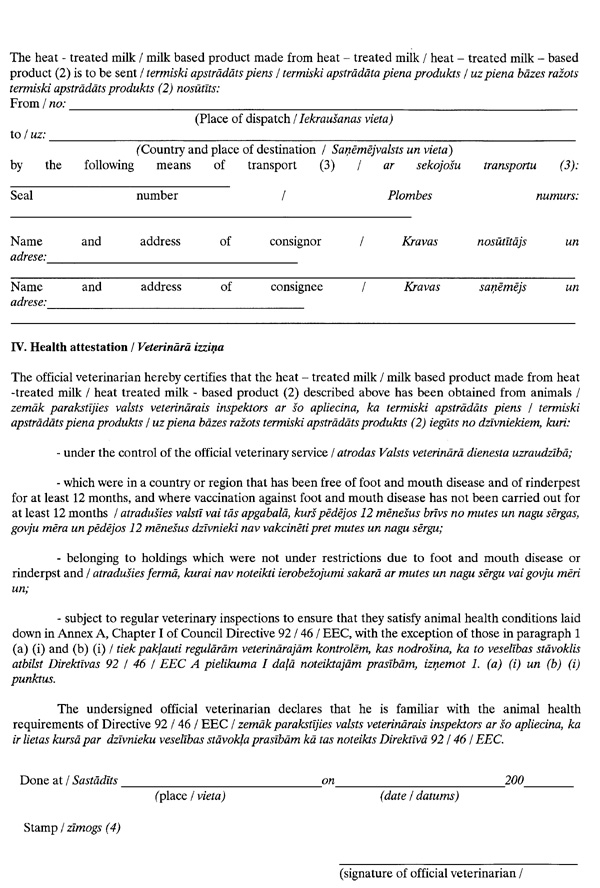 V1-2.JPG (200860 BYTES)