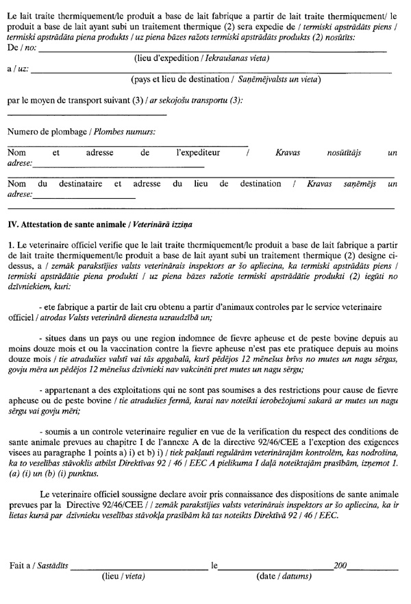 V3-2.JPG (206554 BYTES)