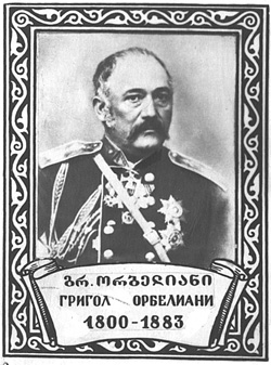 RU2.JPG (54186 BYTES)