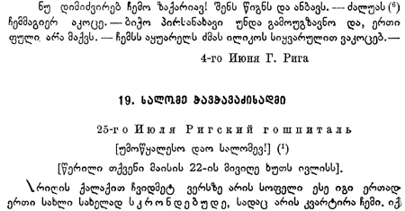 RU4.GIF (30812 BYTES)