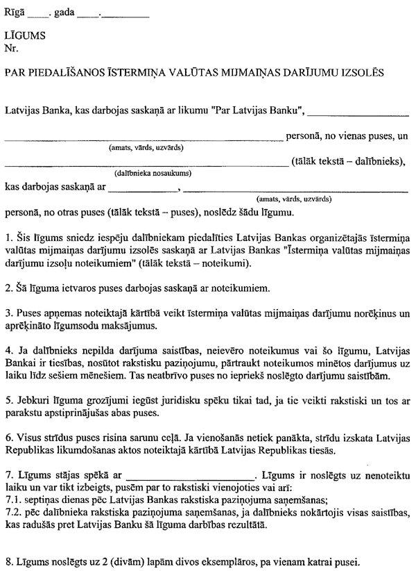 11.GIF (129728 BYTES)