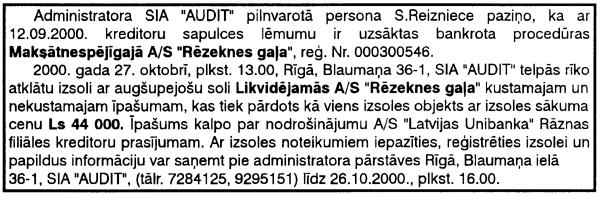 BANKR1.GIF (57390 BYTES)