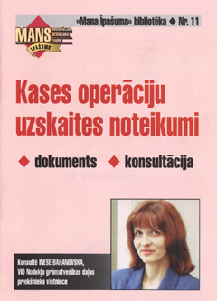 KASE.JPG (42696 BYTES)