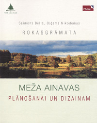 GRAMATA.JPG (29215 BYTES)