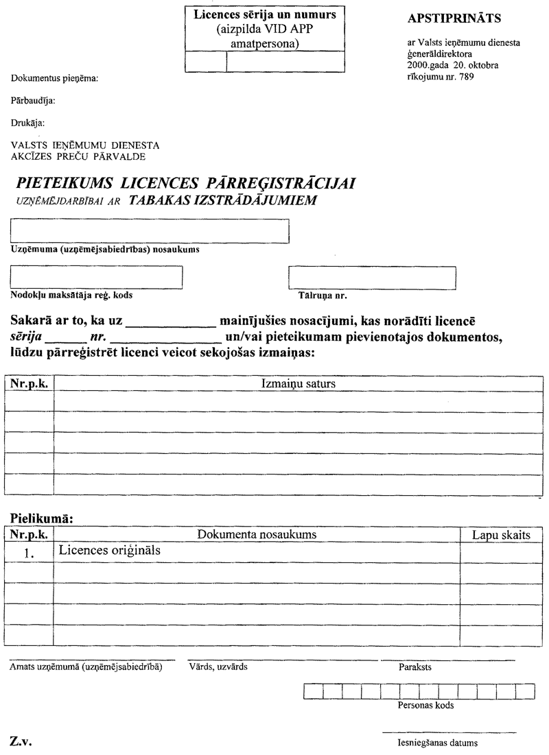 10789.GIF (122239 BYTES)