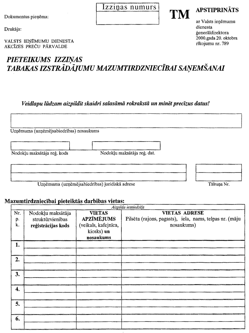 11789.GIF (154195 BYTES)