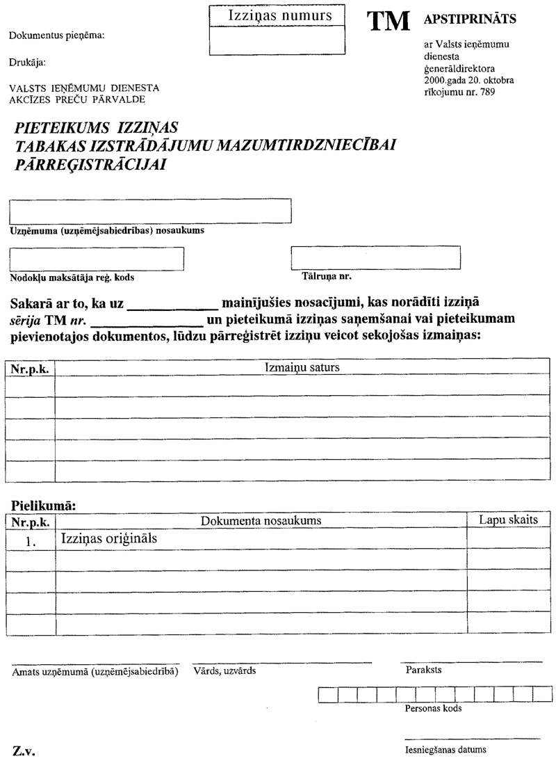 14789.GIF (130453 BYTES)