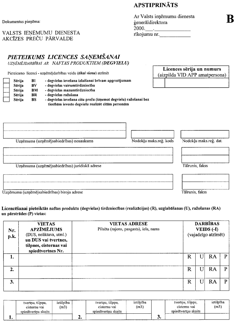 10791.GIF (126266 BYTES)