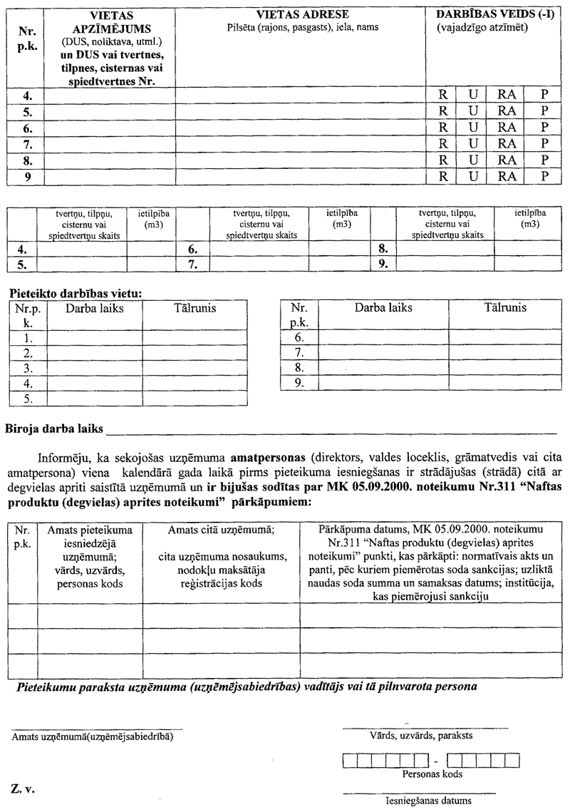 11791.GIF (201311 BYTES)