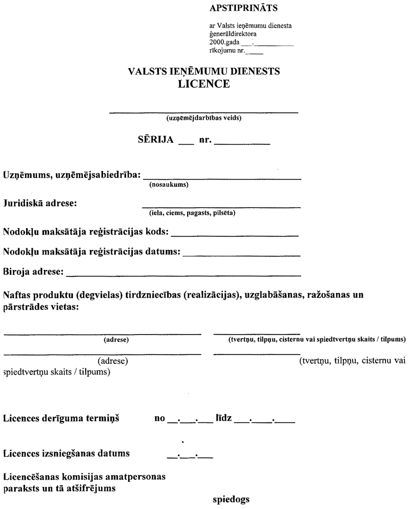 12791.GIF (75976 BYTES)