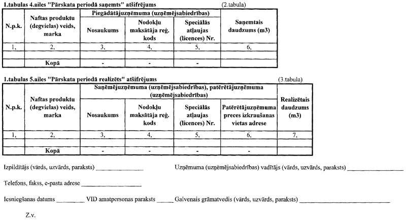 4791.GIF (75998 BYTES)