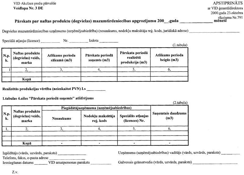 5791.GIF (97813 BYTES)
