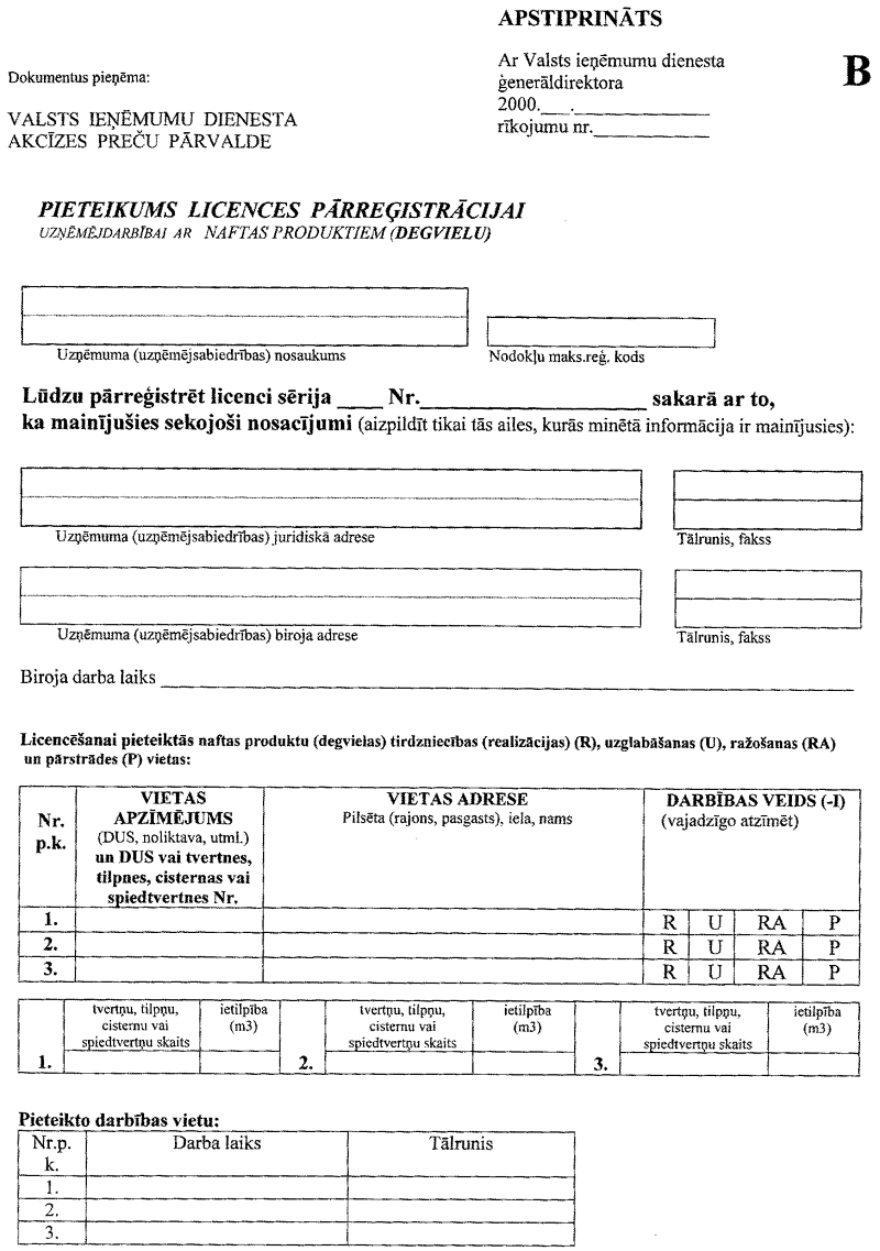 8791.GIF (147470 BYTES)