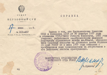 JE5.JPG (41958 BYTES)