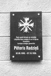 R2.JPG (33444 BYTES)