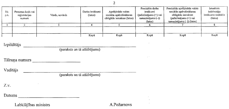 32397.GIF (39597 BYTES)