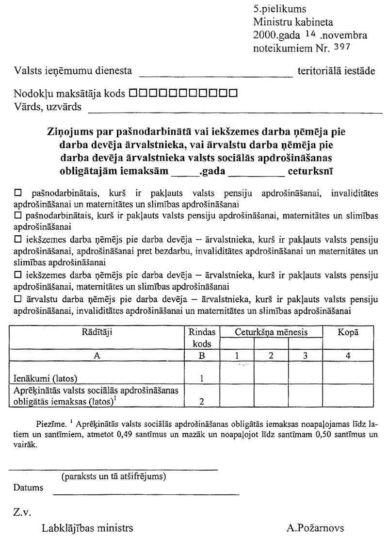 5397.GIF (180693 BYTES)