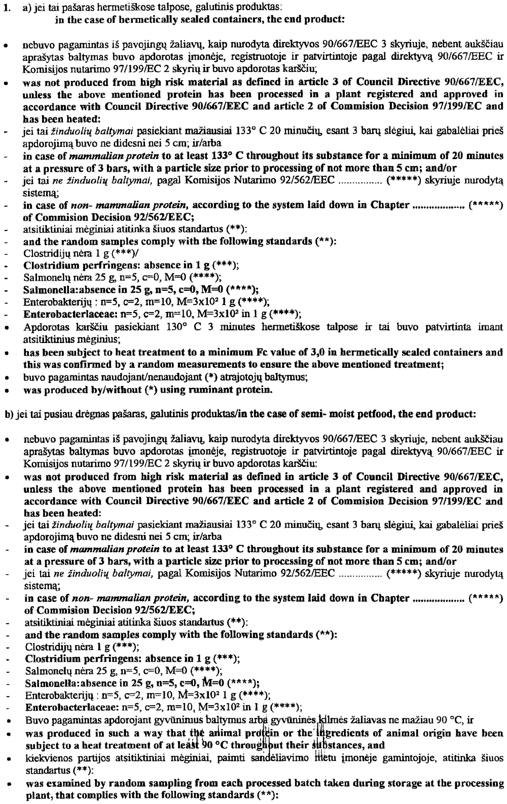 VET2.GIF (375250 BYTES)