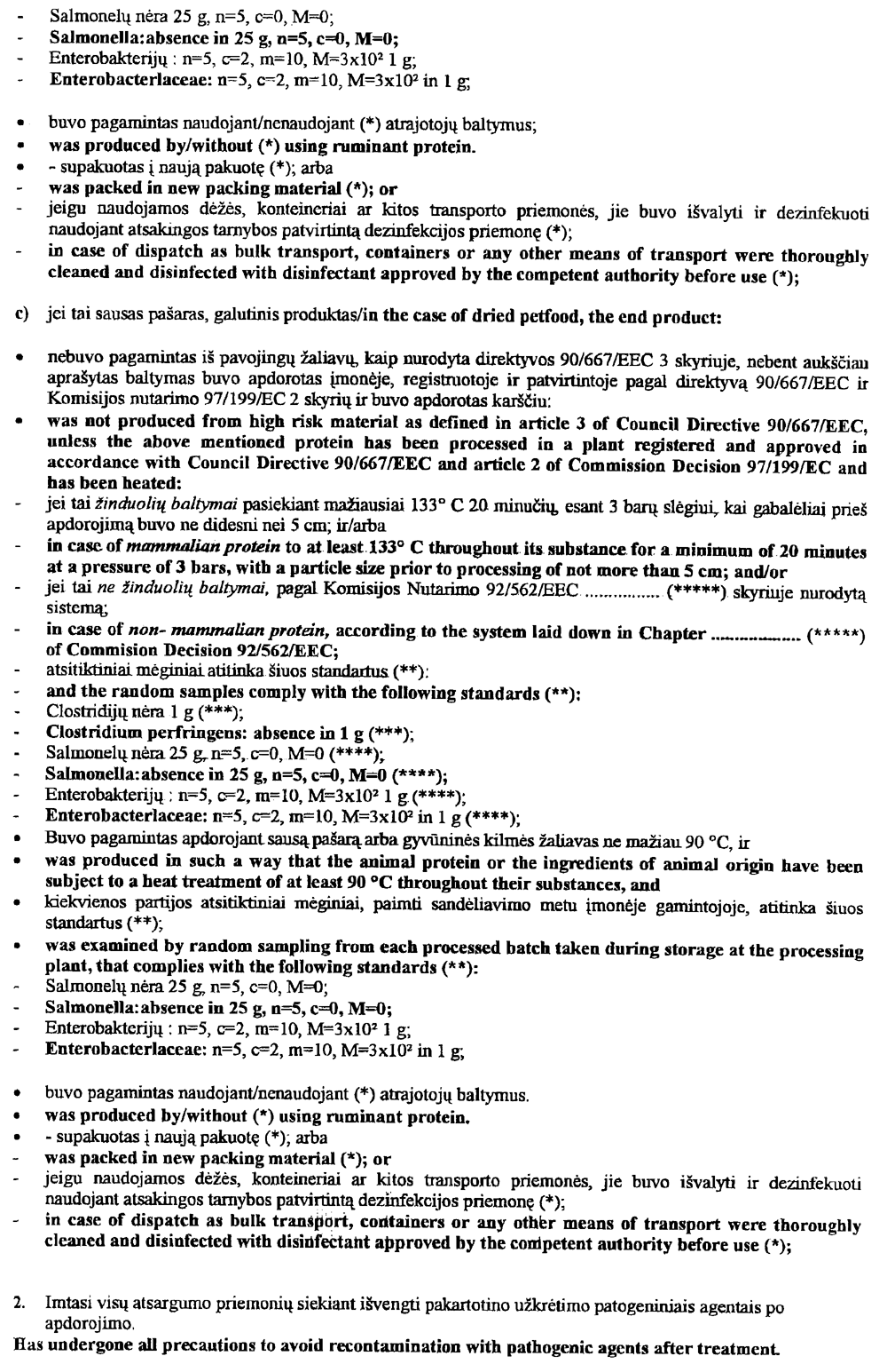 VET3.GIF (335094 BYTES)