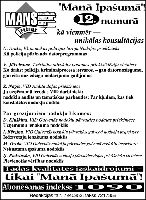 MI12-REKL COPY.GIF (117043 BYTES)