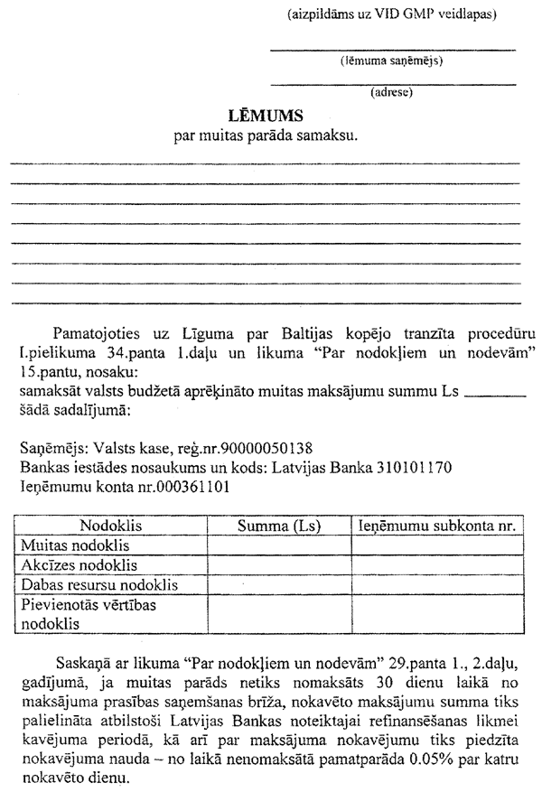 7PIEL1.GIF (123649 BYTES)