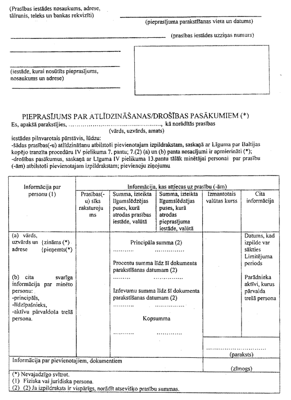 8PIEL.GIF (121560 BYTES)