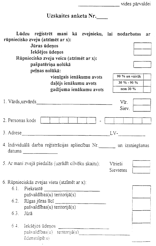 VIDE1.GIF (83020 BYTES)