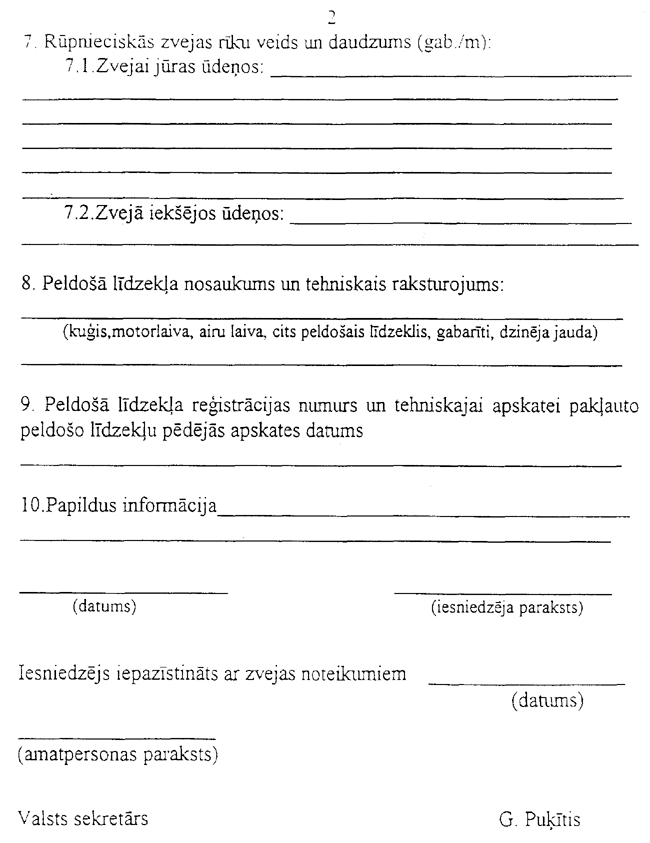 VIDE2.GIF (64653 BYTES)