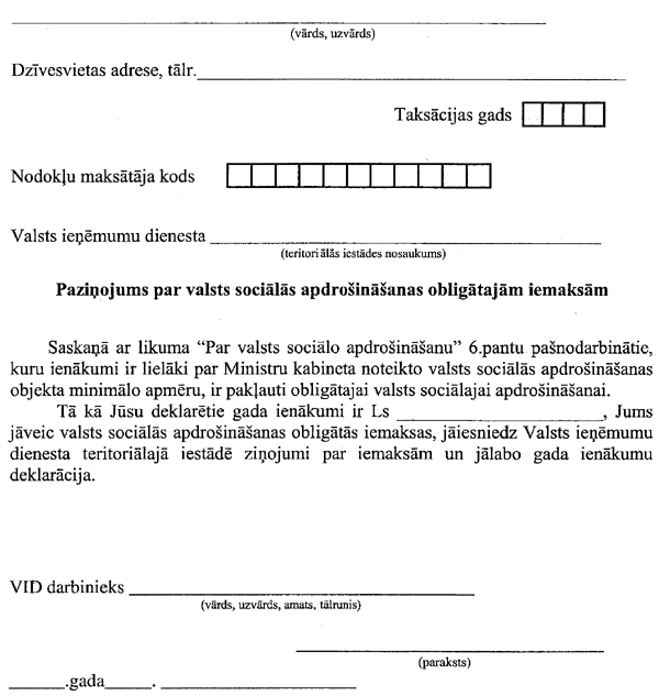 1PIEL.GIF (62950 BYTES)