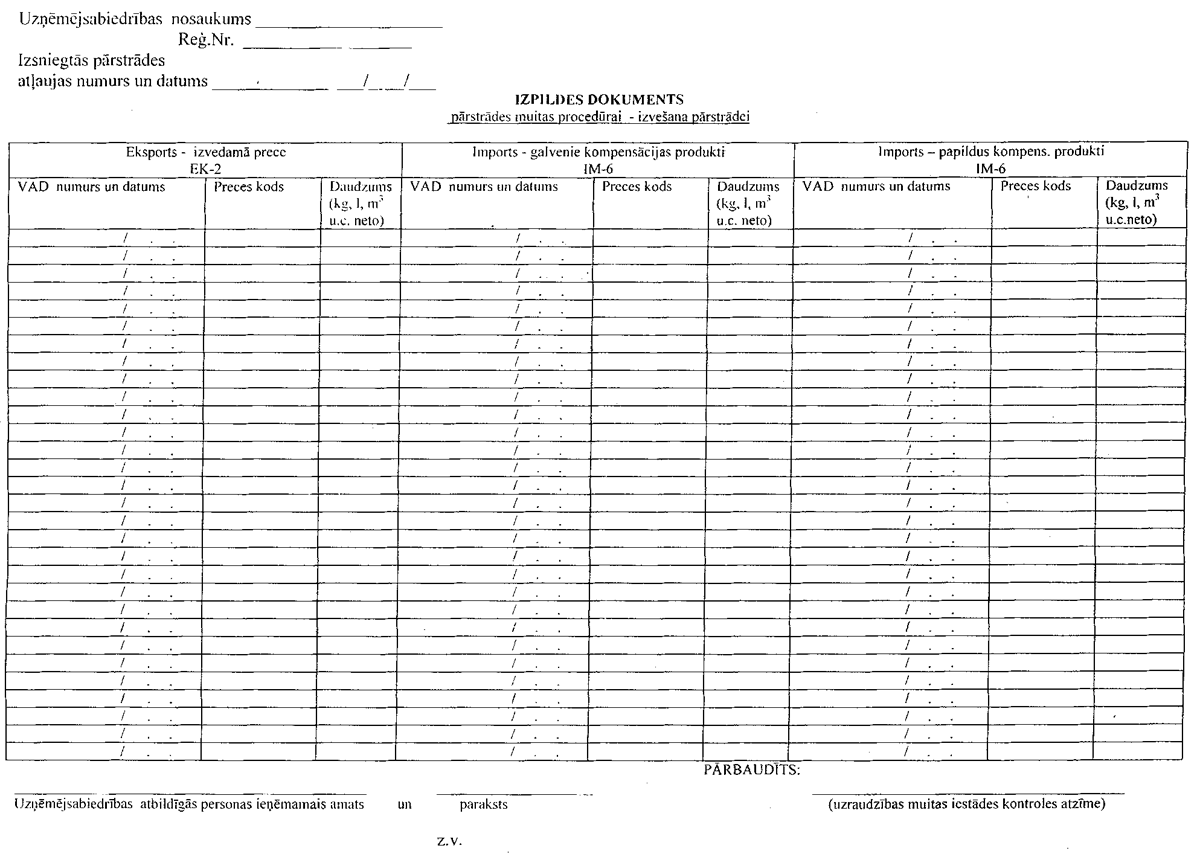 226.GIF (117931 BYTES)