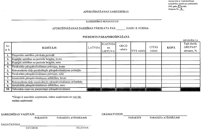 7AP2.GIF (73642 BYTES)