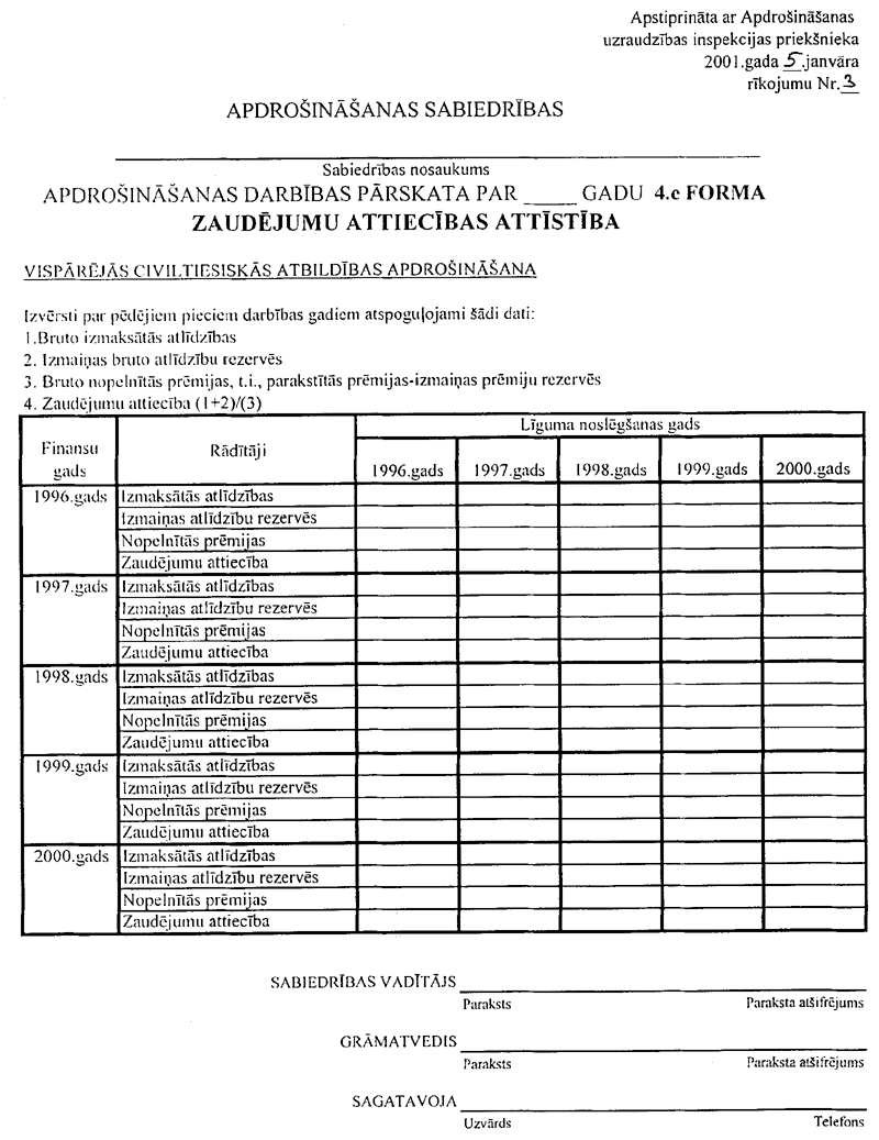 12AP3.GIF (127995 BYTES)