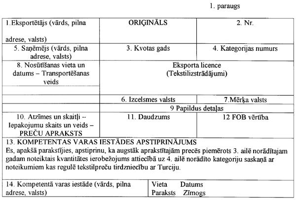 PLAT2.GIF (59329 BYTES)