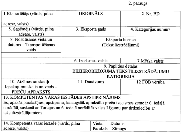 PLAT3.GIF (60811 BYTES)