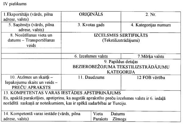 PLAT4.GIF (59323 BYTES)