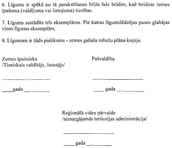 3DA.GIF (38177 BYTES)