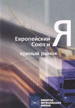 E5.JPG (21436 BYTES)