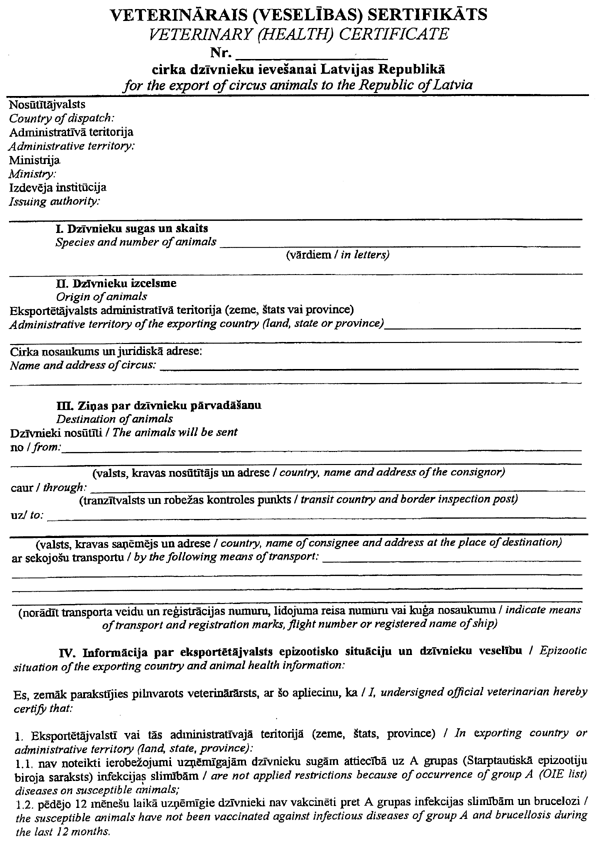 VID491.GIF (142136 BYTES)