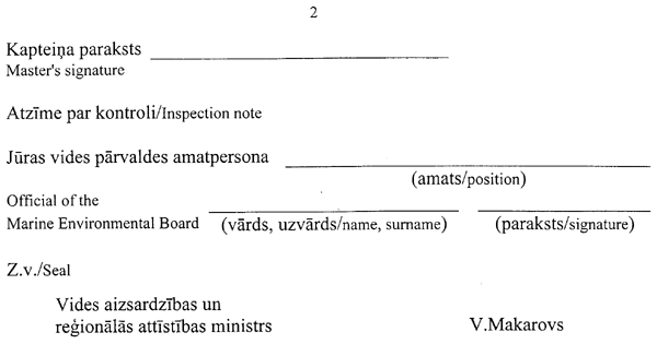 1285.GIF (23885 BYTES)