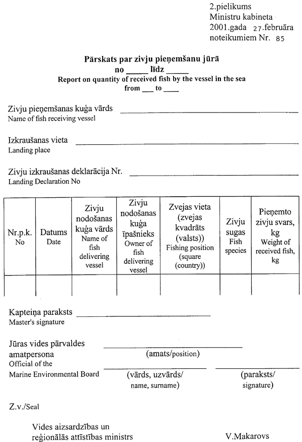 285.GIF (75678 BYTES)