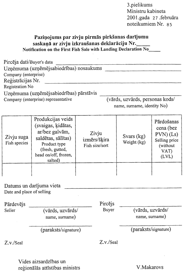 385.GIF (99346 BYTES)