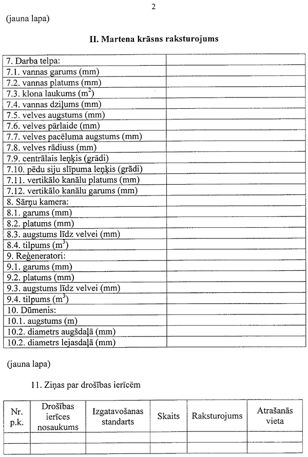 287.GIF (107620 BYTES)