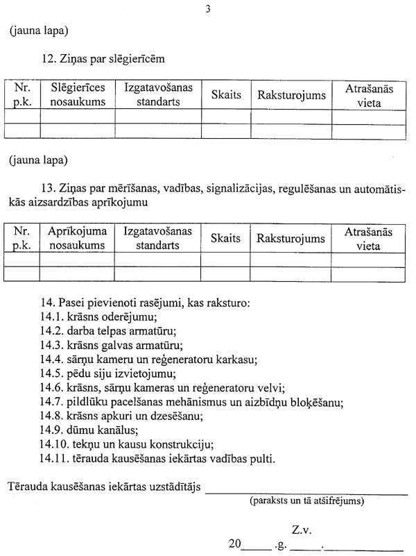 387.GIF (80323 BYTES)