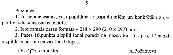587.GIF (25498 BYTES)