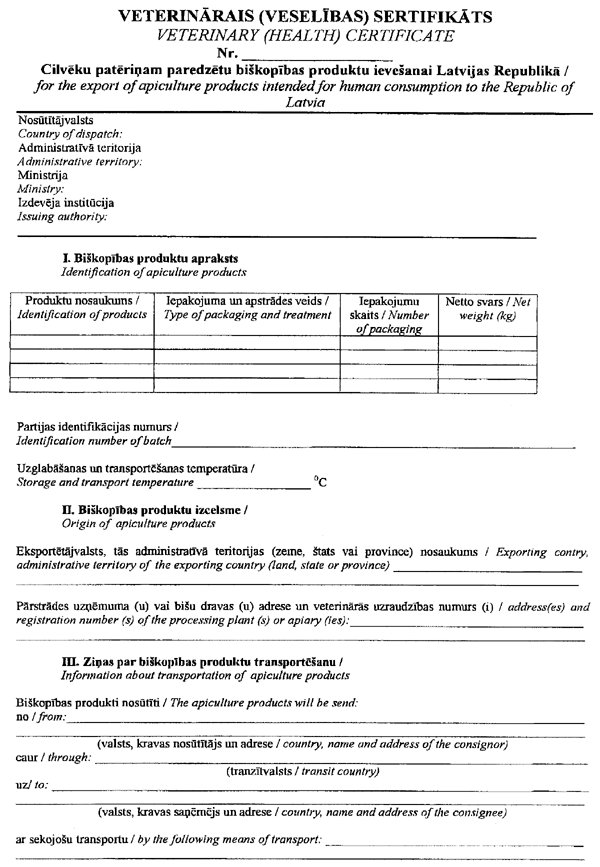 1_1VET.GIF (113952 BYTES)